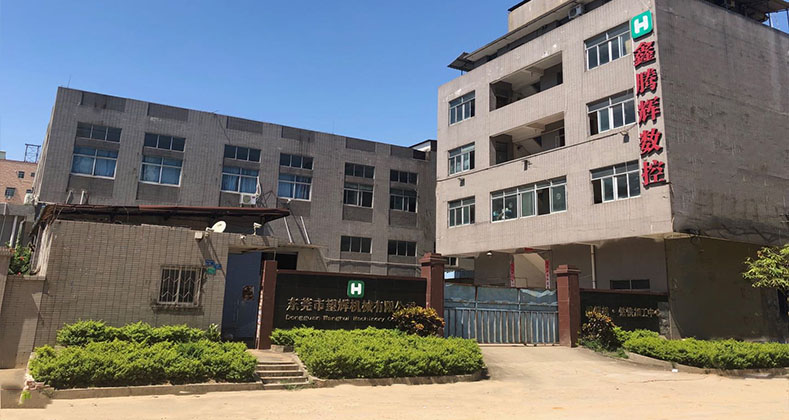 鑫騰輝公司前門